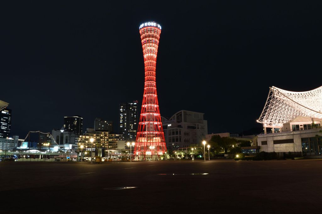 Kobe: Port Tower Admission Ticket
