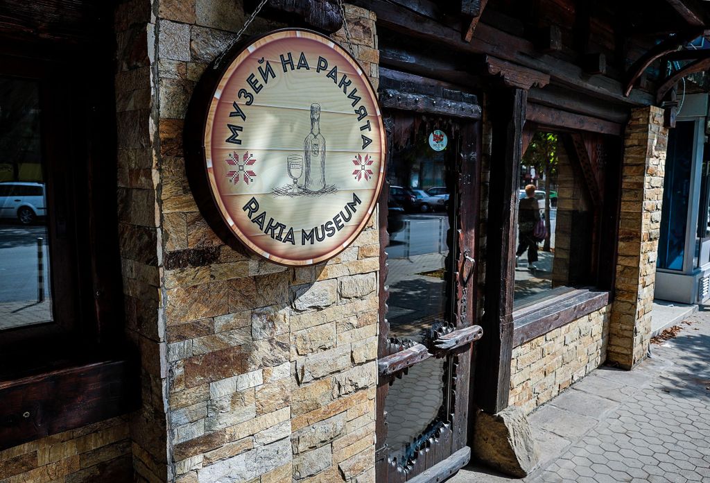 Eintrittskarte für das Rakia Museum