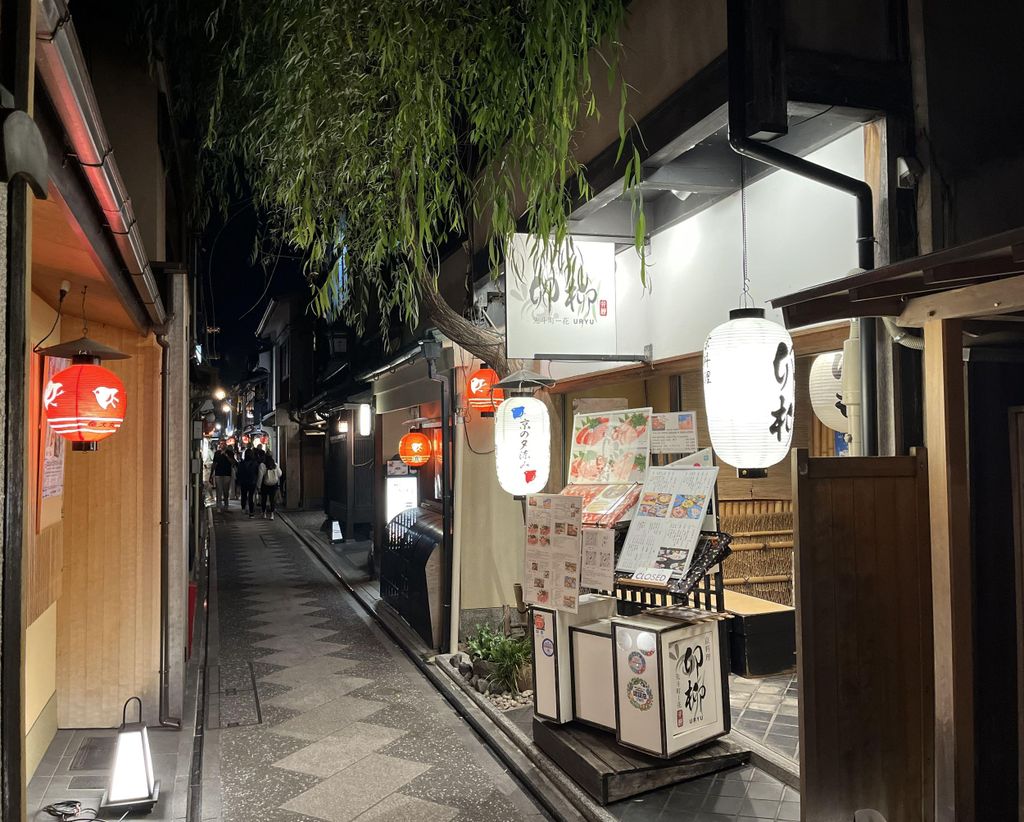 Kyoto: Gion Rundgang