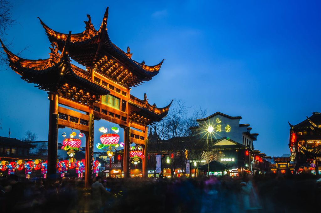 Nanjing: Imperiale Vergangenheit & moderne Erinnerung