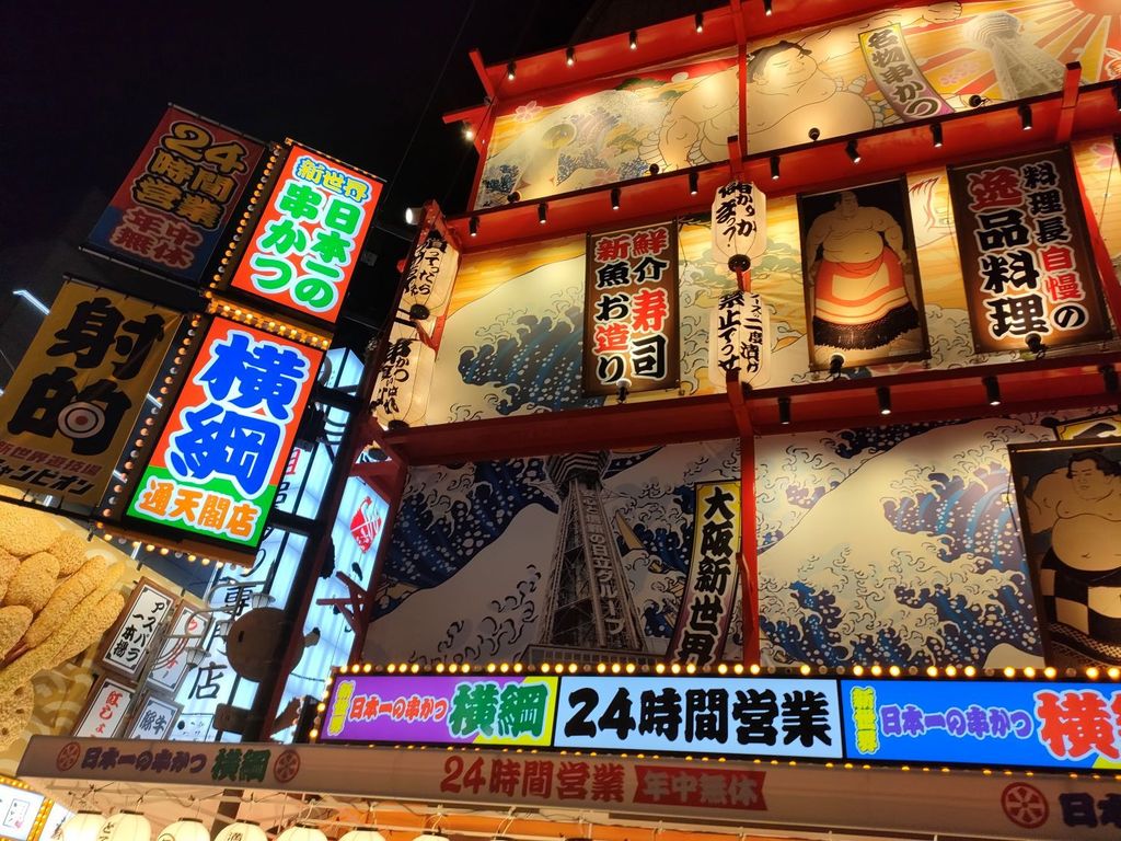 Streetfood-Tour in Osaka: 15 Verkostungen & 3 Getränke