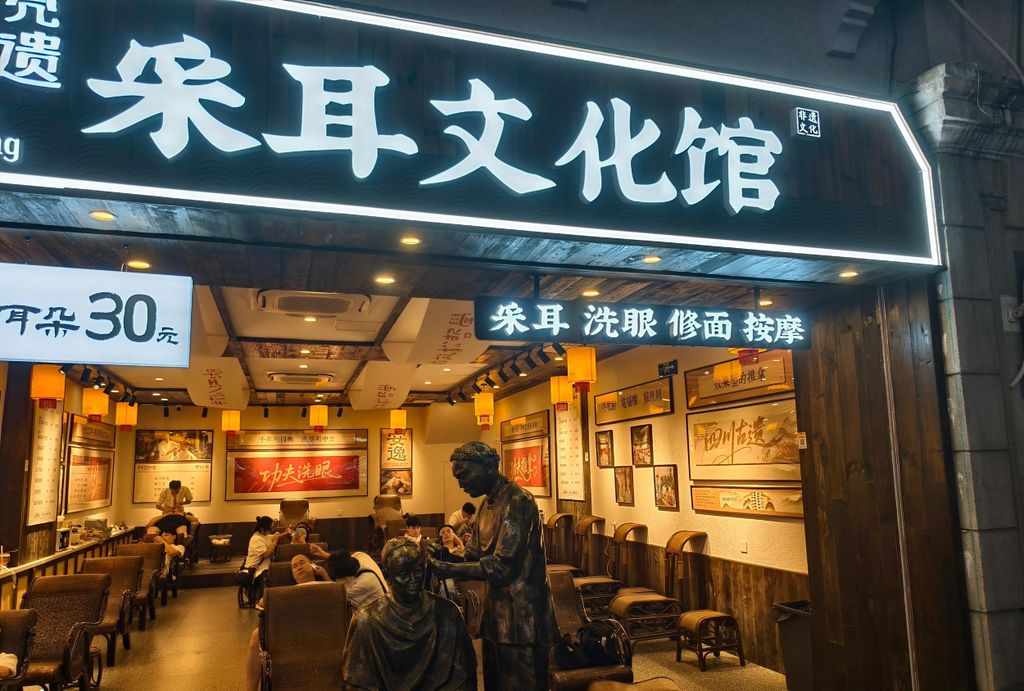 Wuhan: Nachtmarkt-Tour auf der Baocheng Road