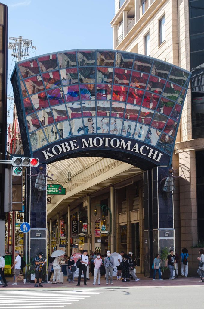 Private Landausflüge in Kobe mit dem Zug / Treffpunkt in der Stadt möglich