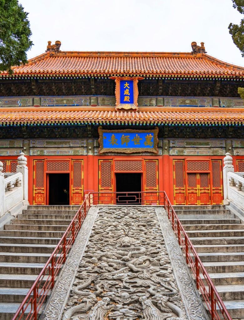 Shandongqufu: Konfuziustempel-Ticket mit digitalem Guide